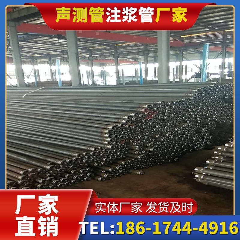 清水桩基声测管在核电工程桩基中的应用标准