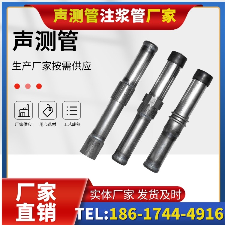 清水钳压式声测管的防腐处理与耐久性保障
