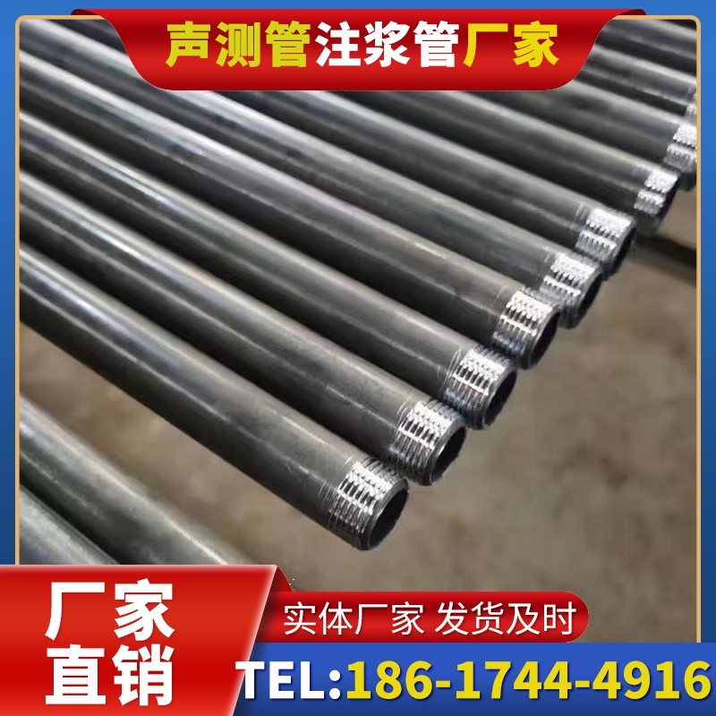 清水套筒式声测管在大直径桩基中的应用方案