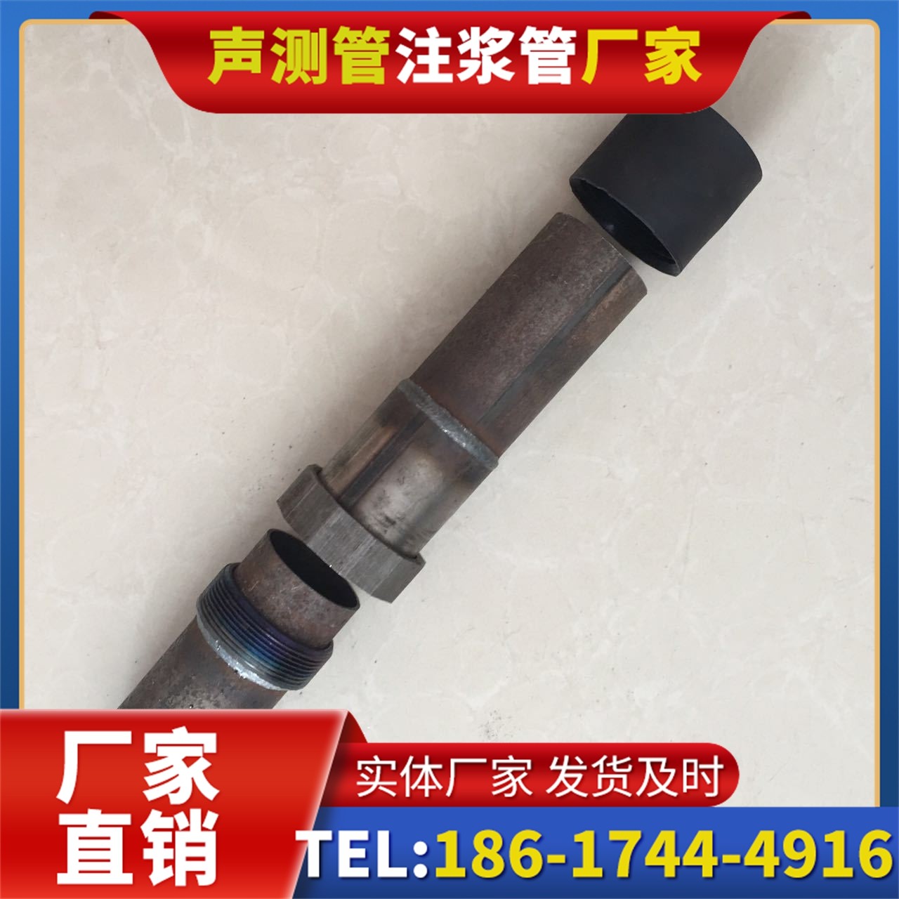 清水声测管厂家的应急生产能力,应对项目突发需求