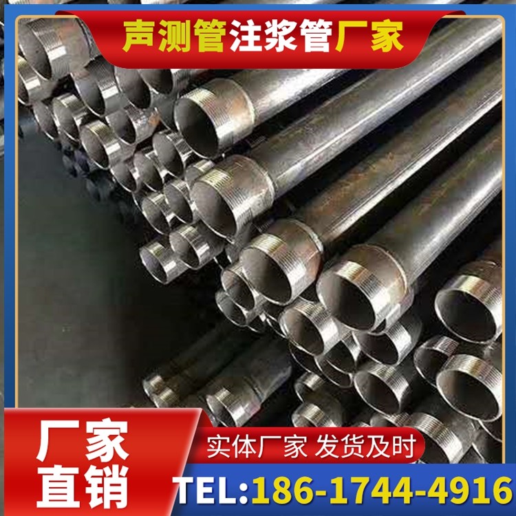 清水桩基施工声测管在地震区的应用要求